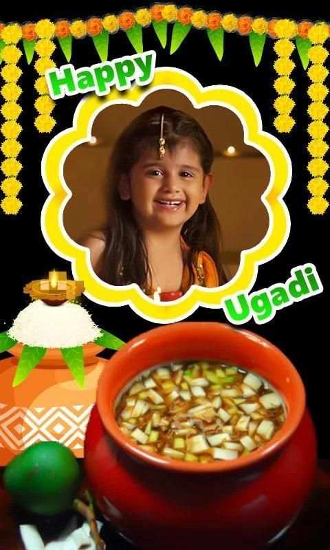 Happy Ugadi Photo Frames screenshot 7
