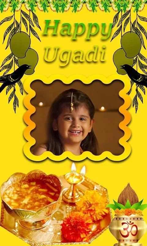 Happy Ugadi Photo Frames screenshot 4