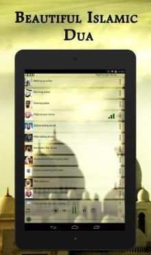 Beautiful Islamic dua mp3 7 تصوير الشاشة