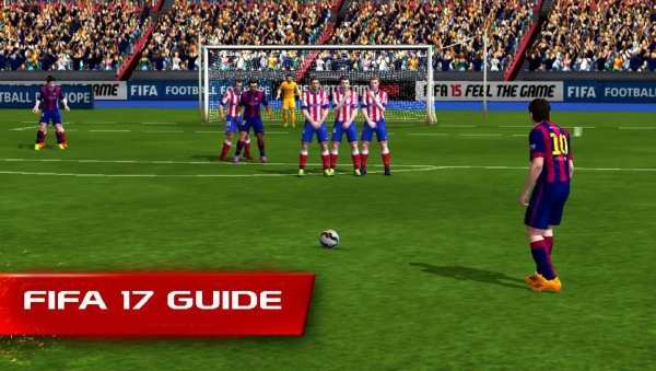Guide FIFA 17 New screenshot 1