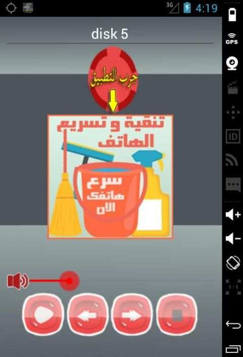 اغاني كاظم الساهر بدون انترنت screenshot 1