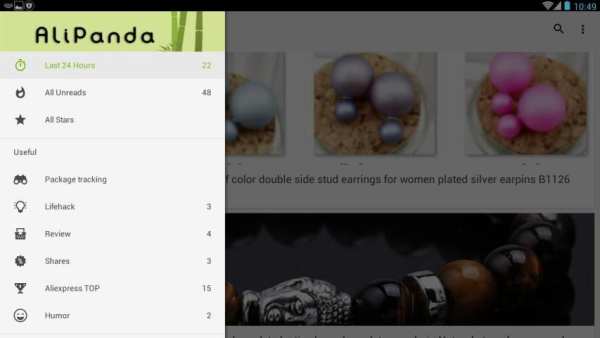 AliPanda - AliExpress guide EN screenshot 1