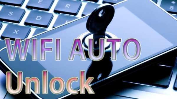 WIFI Auto Unlock 3 تصوير الشاشة