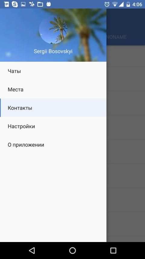 Beta Messenger screenshot 2