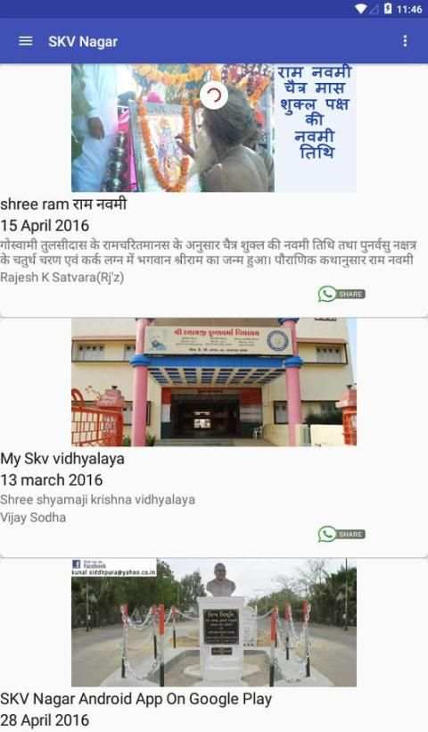 SKV NAGAR screenshot 4