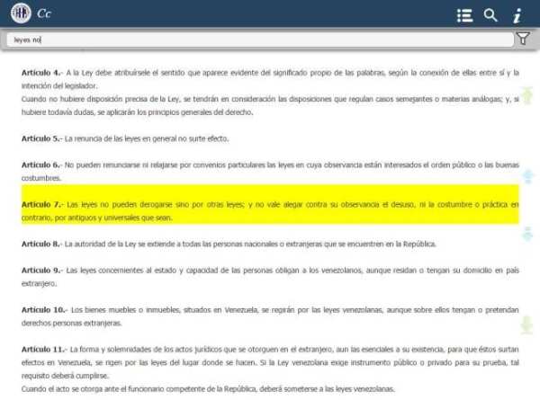 Código Civil (Cc) screenshot 2