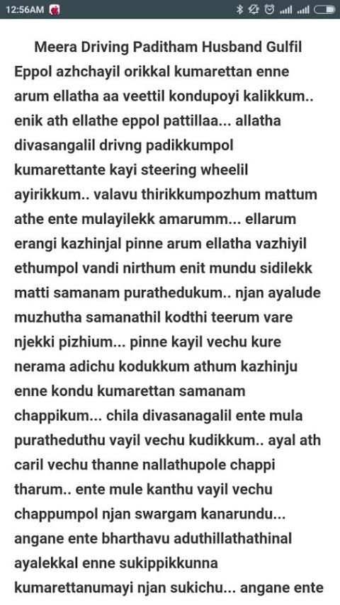 Kambi Kathakal screenshot 2