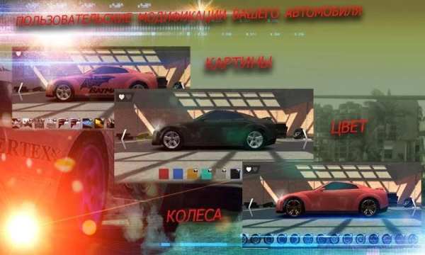 Real Racing скорость автомобил скриншот 1