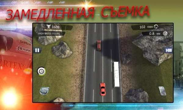 Real Racing скорость автомобил скриншот 2