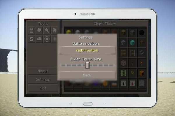 Pocket Manager Mod Minecraft screenshot 1