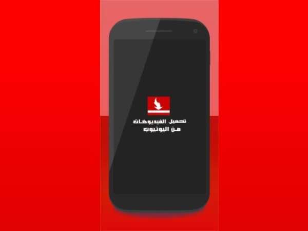 تنزيل الفيديو من يوتيوب Prank screenshot 6
