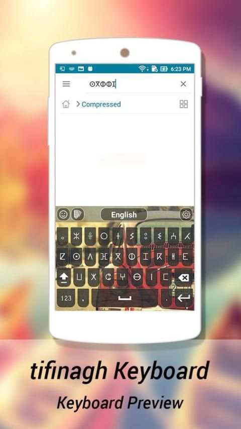Tifinagh Keyboard скриншот 5