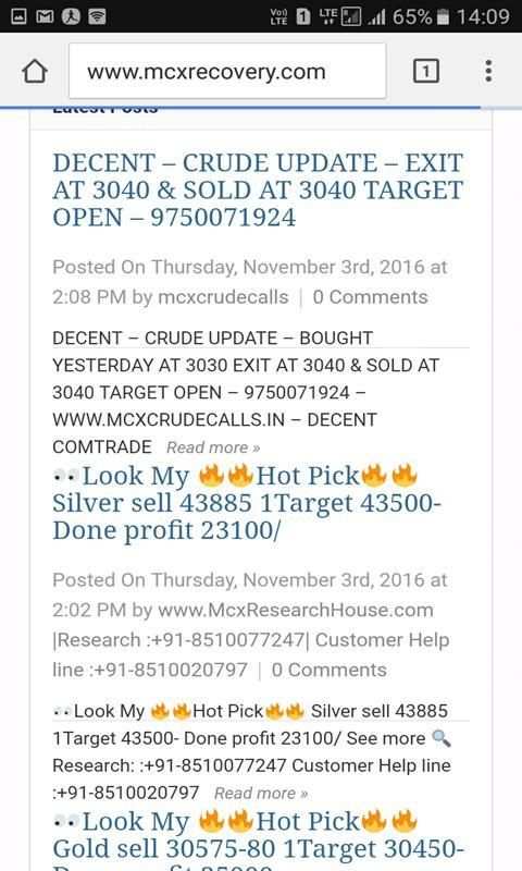 Free MCX Commodity Tips screenshot 2