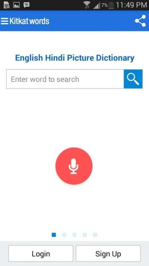 English Hindi Dictionary 6 تصوير الشاشة
