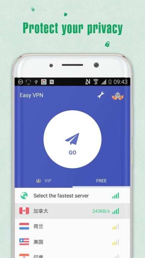 Easy VPN screenshot 2
