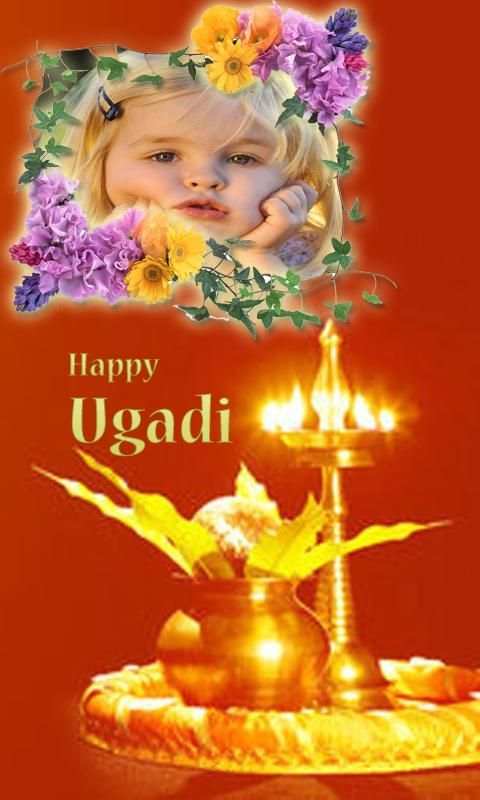 UGADI PHOTO FRAME & WALLPAPER скриншот 1