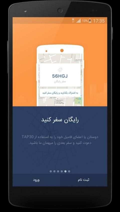 TAP30 screenshot 2