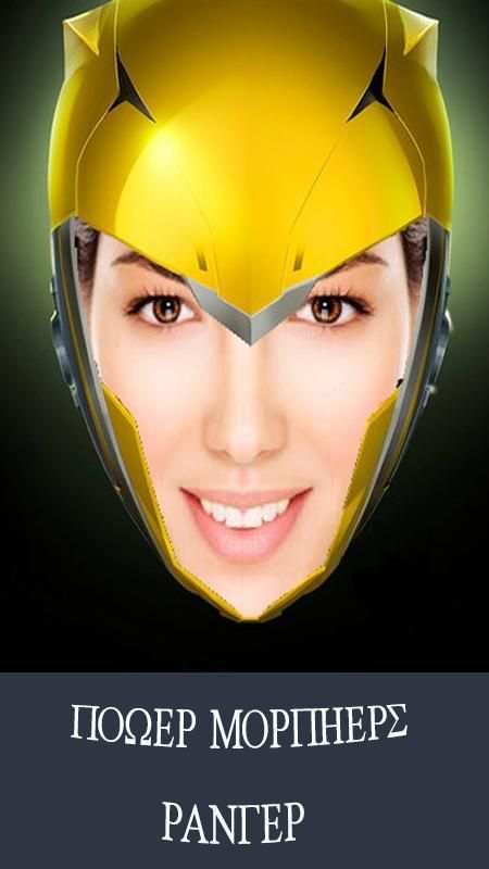Power Morph Rangers скриншот 1
