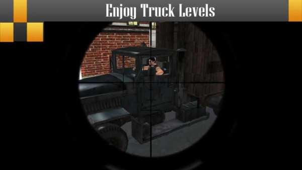 American City Sniper screenshot 6