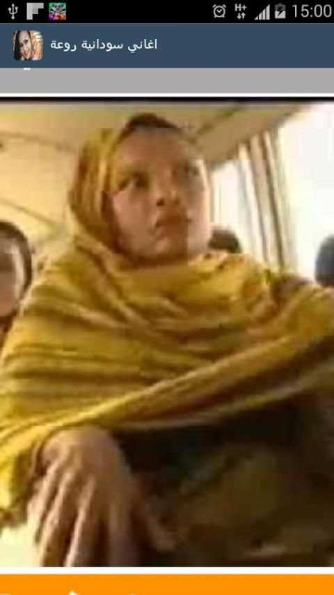 اغاني سودانية روعة screenshot 1