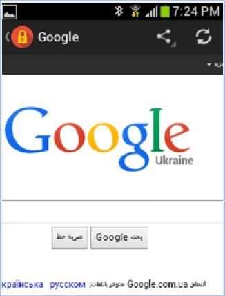 Unblock Proxy Browser 2 تصوير الشاشة