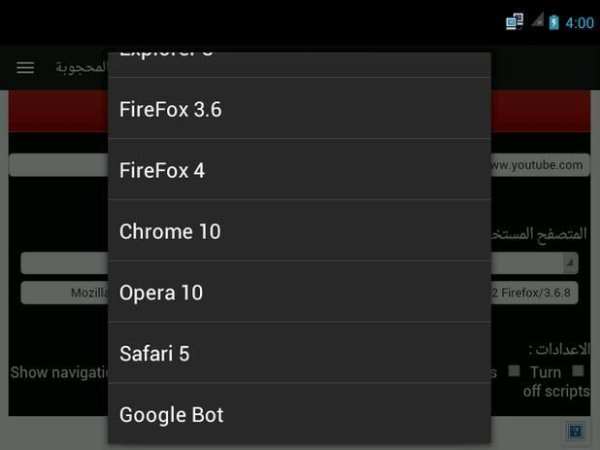 Unblock Proxy Browser 1 تصوير الشاشة