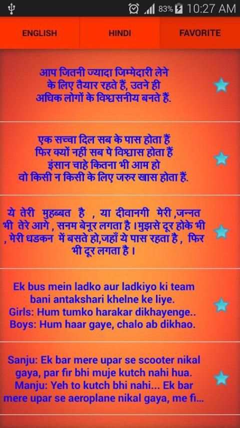 SMS and Jokes for WhatsApp screenshot 8