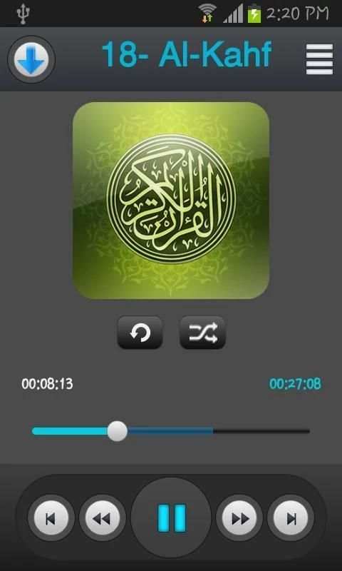 Holy Quran - Soed Shoriem скриншот 8