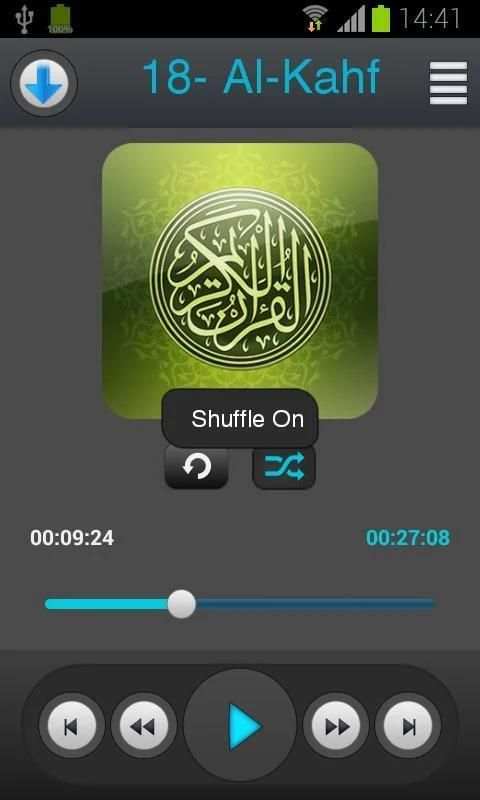 Holy Quran - Soed Shoriem скриншот 3