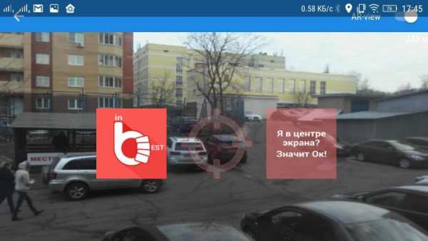 inBest Locator screenshot 2