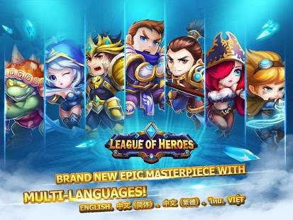 Legend of Heroes screenshot 5