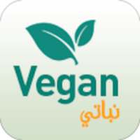 Vegan نباتي