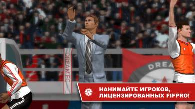 Dream League Soccer 2016 1 تصوير الشاشة