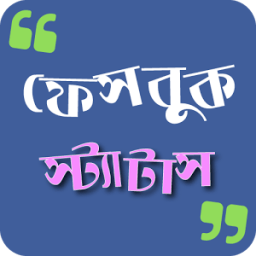 Bangla SMS &amp; বাংলা স্ট্যাটাস icon