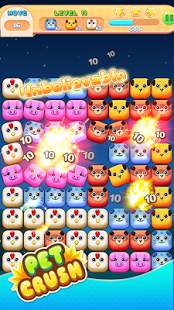 Pet Crush screenshot 11