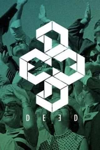 DEED скриншот 1