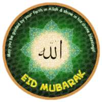 My Eid Card Maker on 9Apps