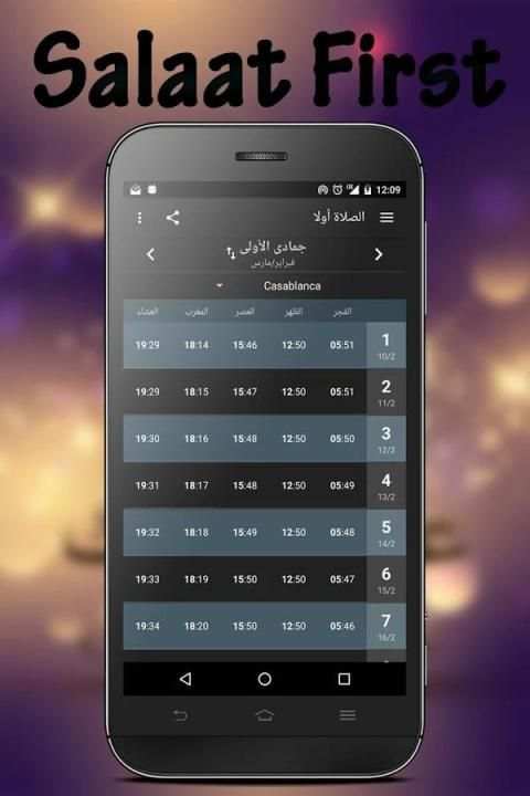 Salaat First screenshot 6