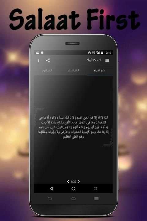 Salaat First screenshot 7