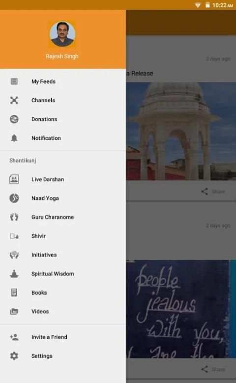 AWGP Yug Nirman - Official App screenshot 4