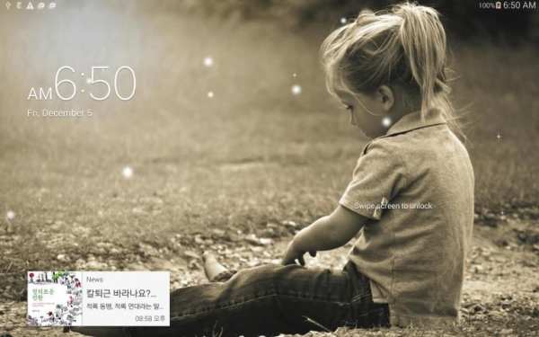 music Player salju Wallpaper screenshot 2