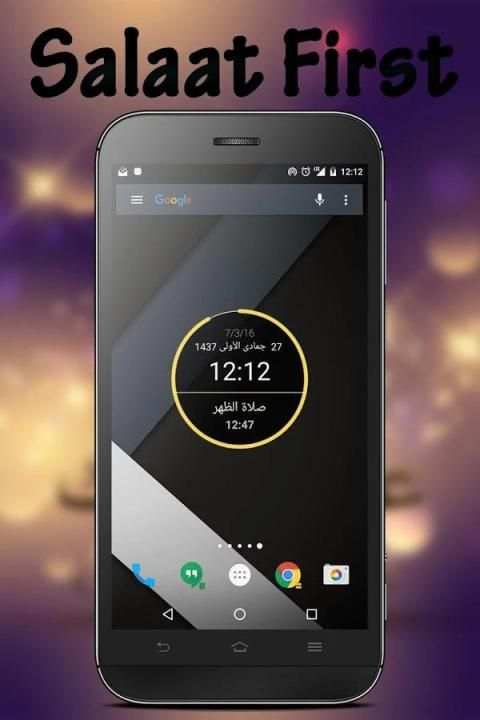 Salaat First screenshot 2