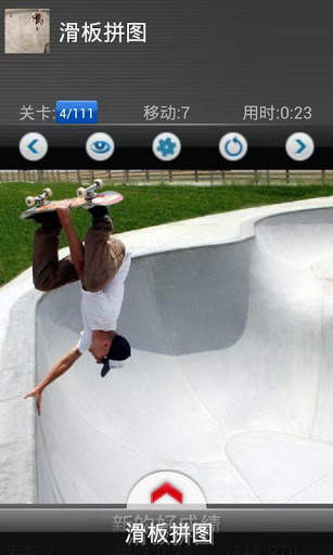 Skater boy jigsaw: FREE 1 تصوير الشاشة