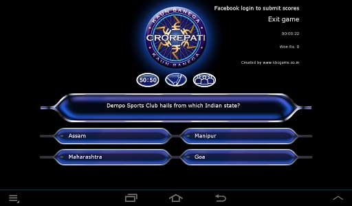 KBC Unofficial game screenshot 3