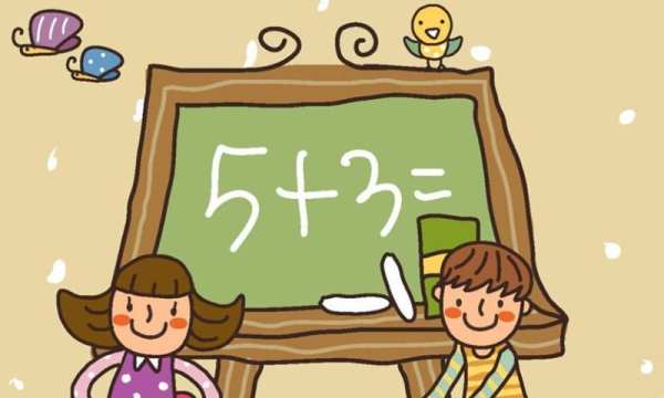 Puzzles Math Game for Kids ! screenshot 7