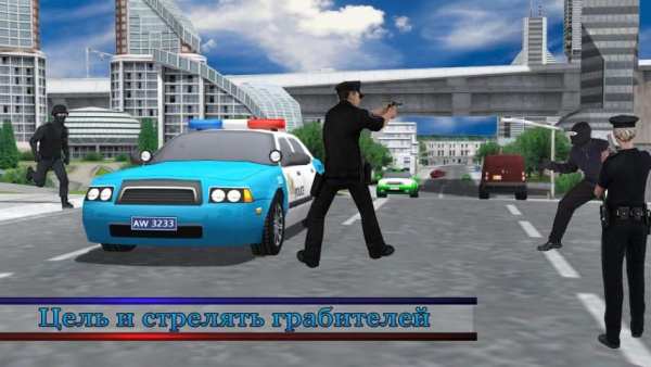 Полиция Стоянка Kings скриншот 5