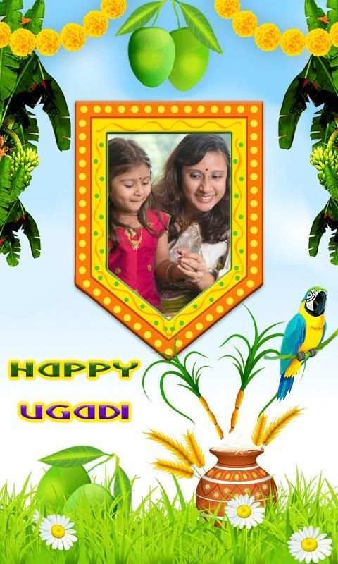 Happy Ugadi Photo Frames स्क्रीनशॉट 2