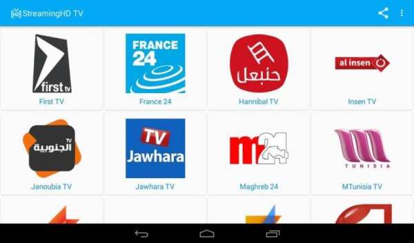 StreamingHD TV скриншот 7