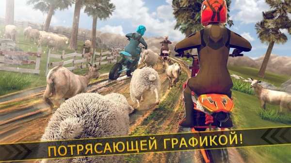 супер спорт мото гонки игра скриншот 2