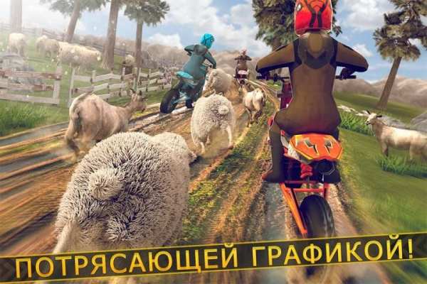 супер спорт мото гонки игра скриншот 10